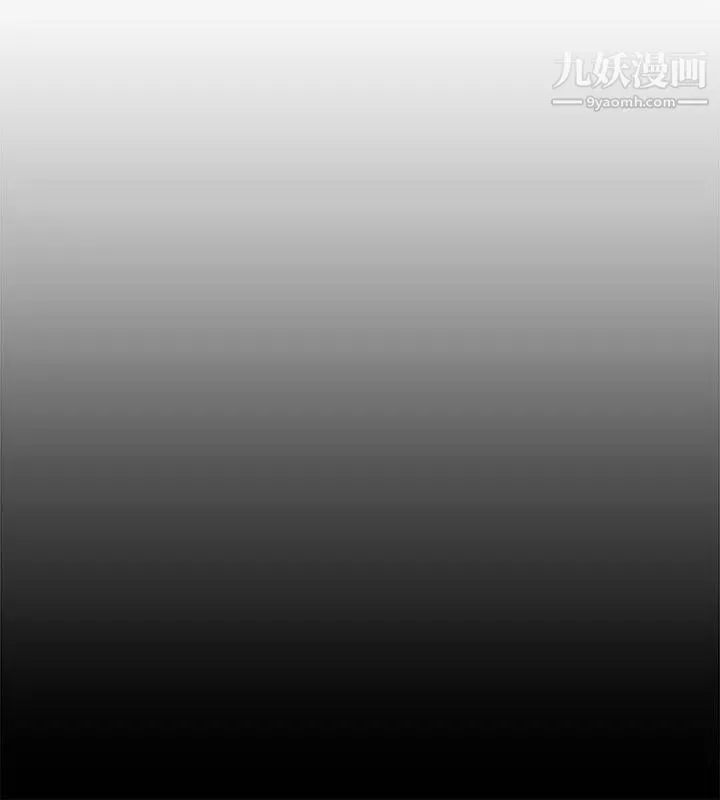 水蛭第8話
