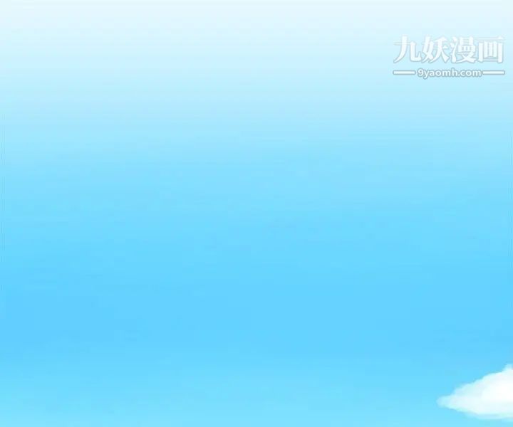 水蛭第9话