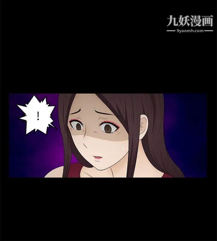 水蛭第10話