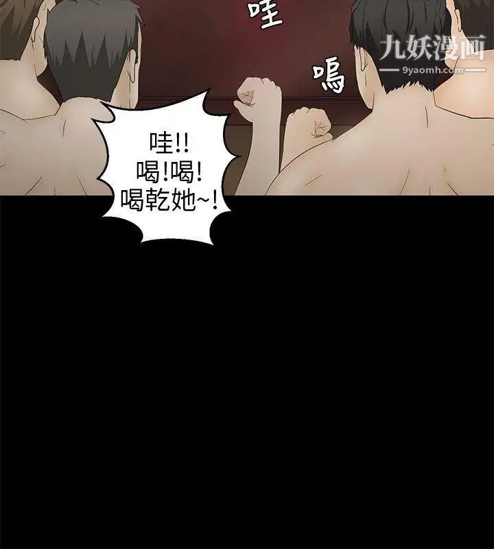 水蛭第10話