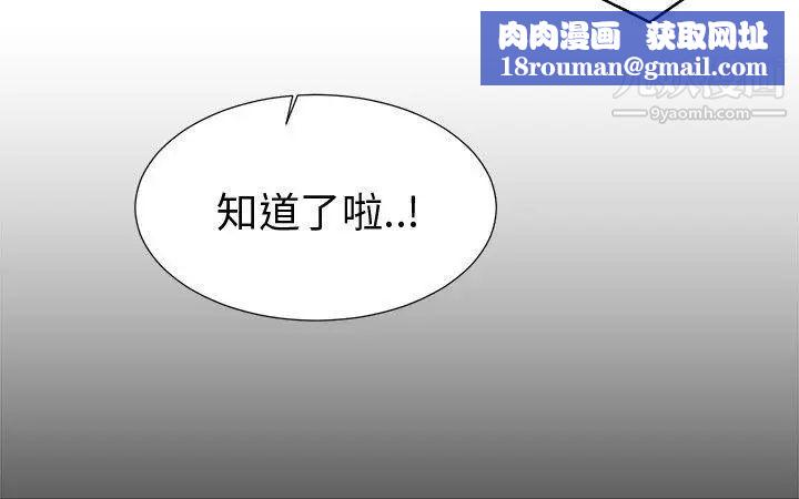 水蛭第11话