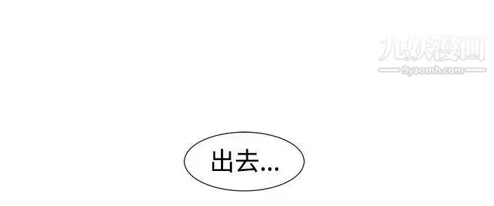 水蛭第13話
