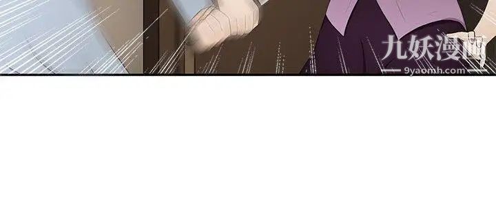 水蛭第14話