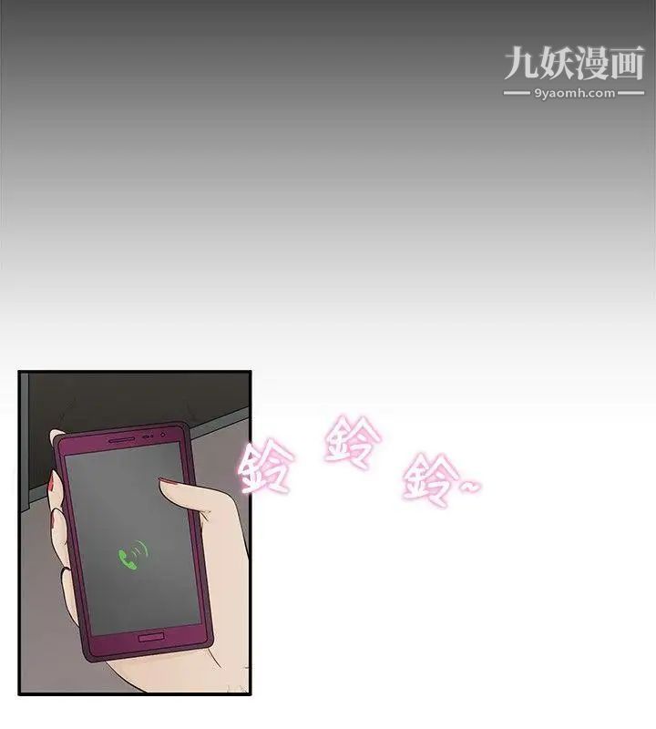 水蛭第16话