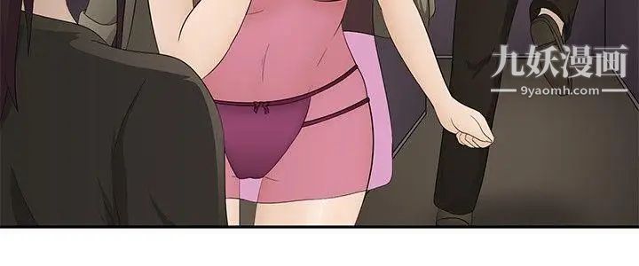 水蛭第17話
