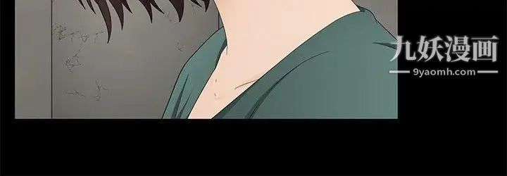 水蛭第18话