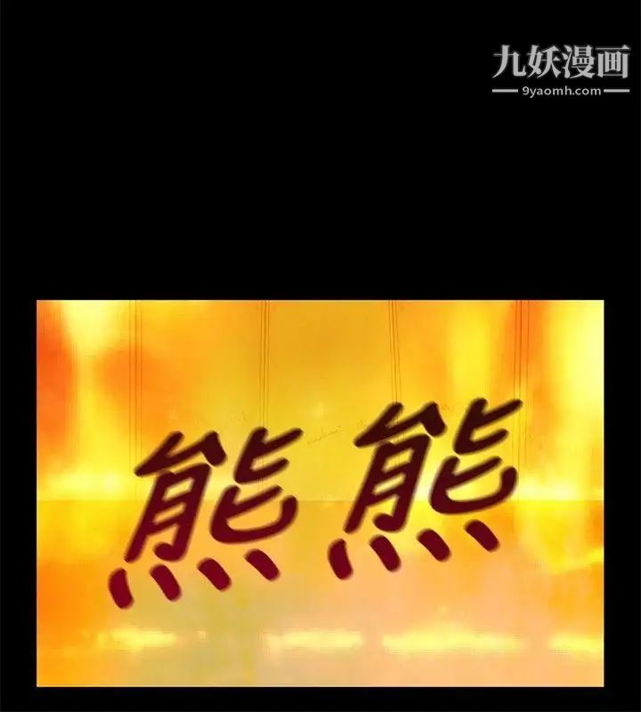 水蛭最終話