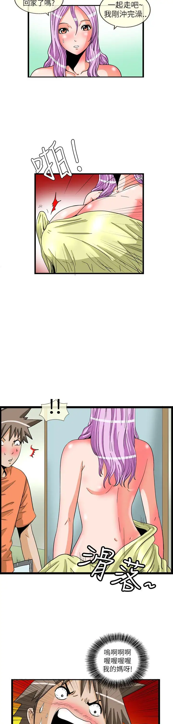 透视！女子游泳部最终话