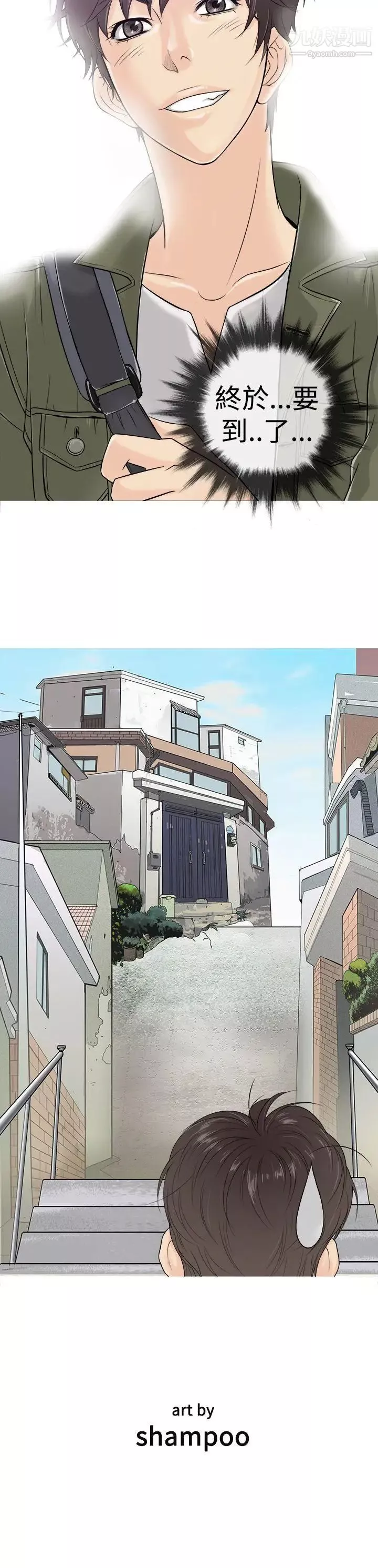 鴨王[無刪減]第1話