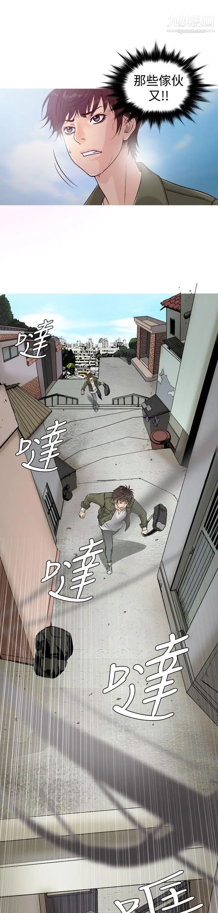 鸭王[无删减]第1话
