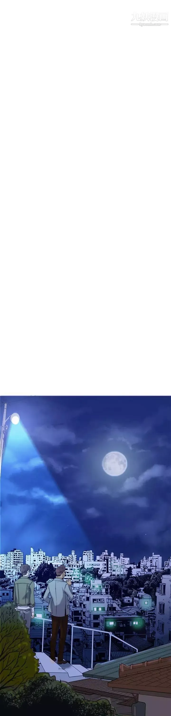 鴨王[無刪減]第2話