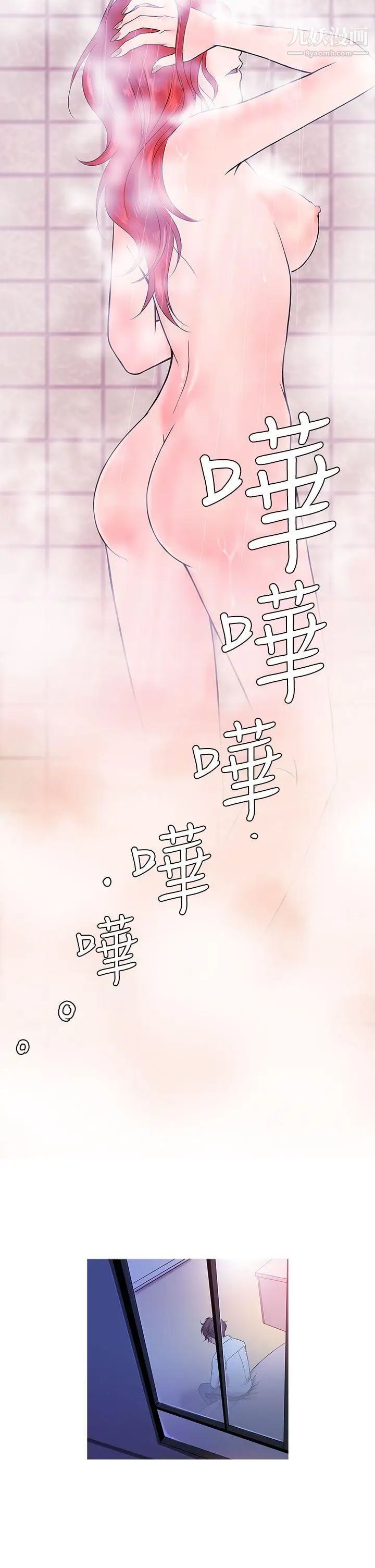 鴨王[無刪減]第4話