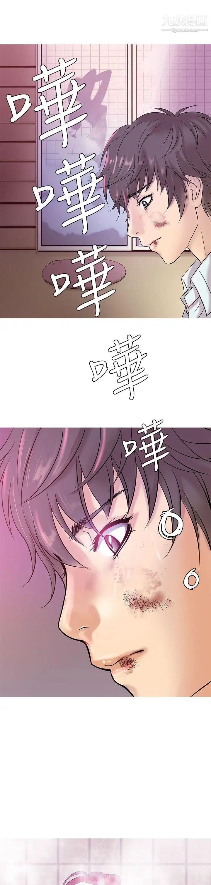 鴨王[無刪減]第4話