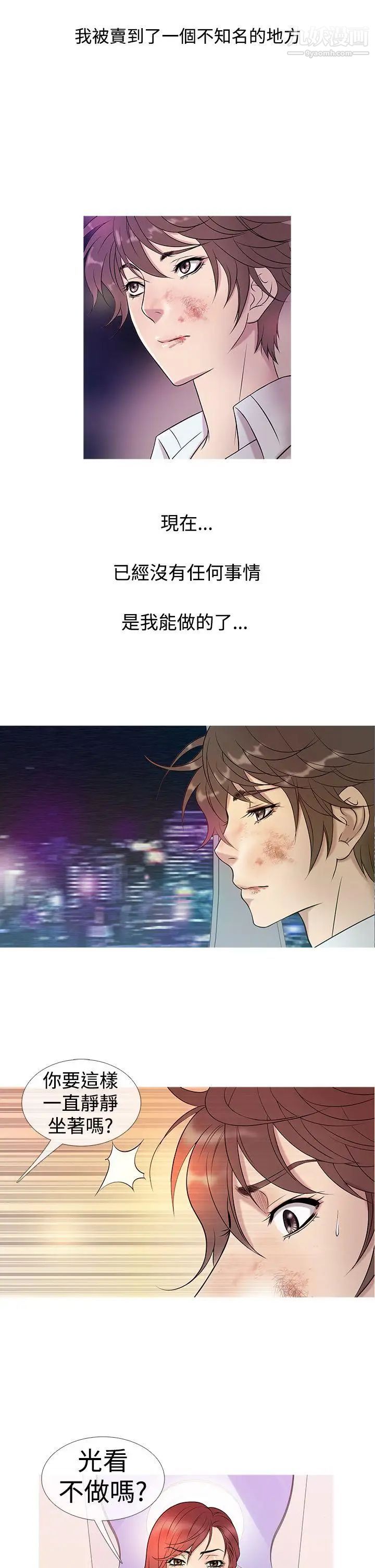鸭王[无删减]第5话