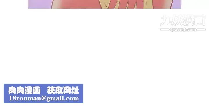 鴨王[無刪減]第5話
