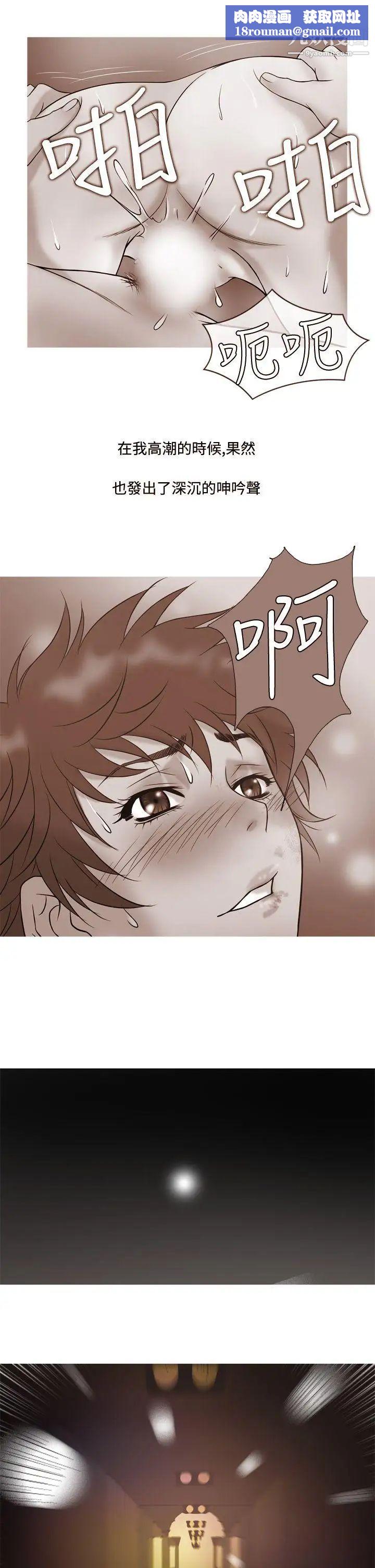 鴨王[無刪減]第7話