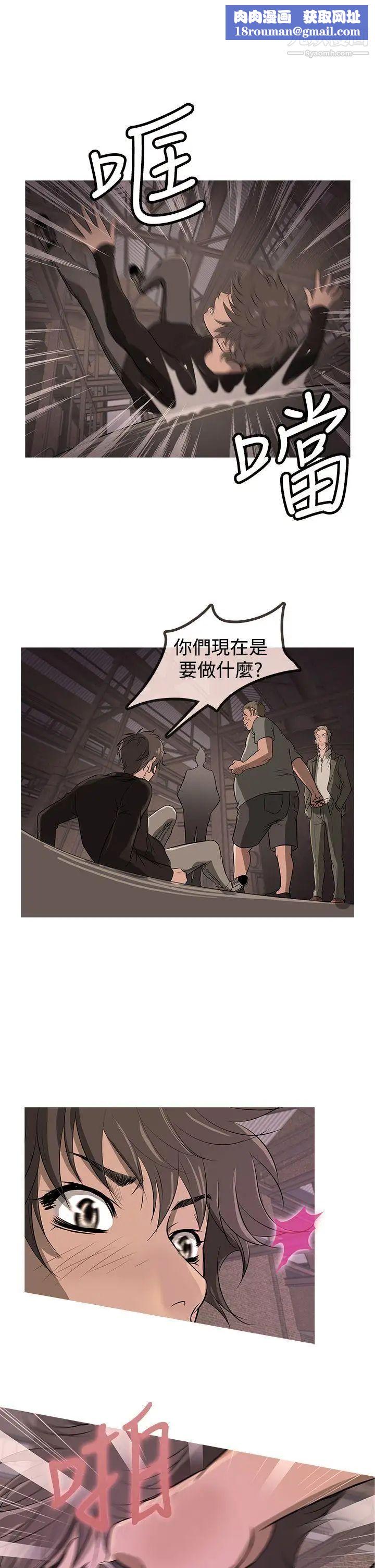 鴨王[無刪減]第12話