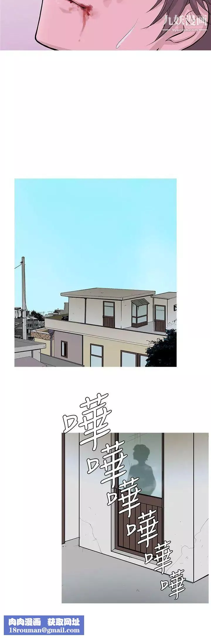 鴨王[無刪減]第12話