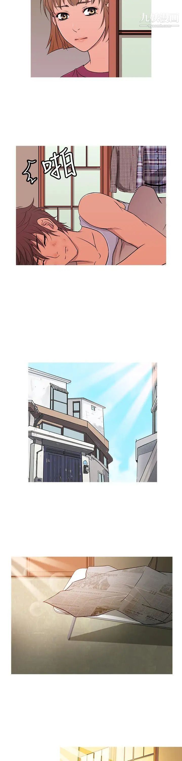 鴨王[無刪減]第12話