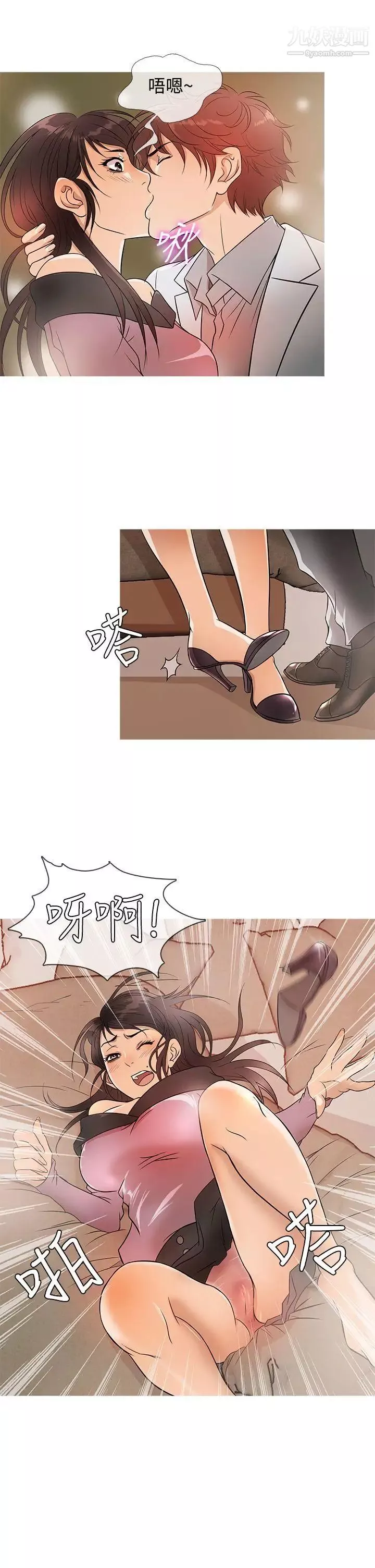 鴨王[無刪減]第17話