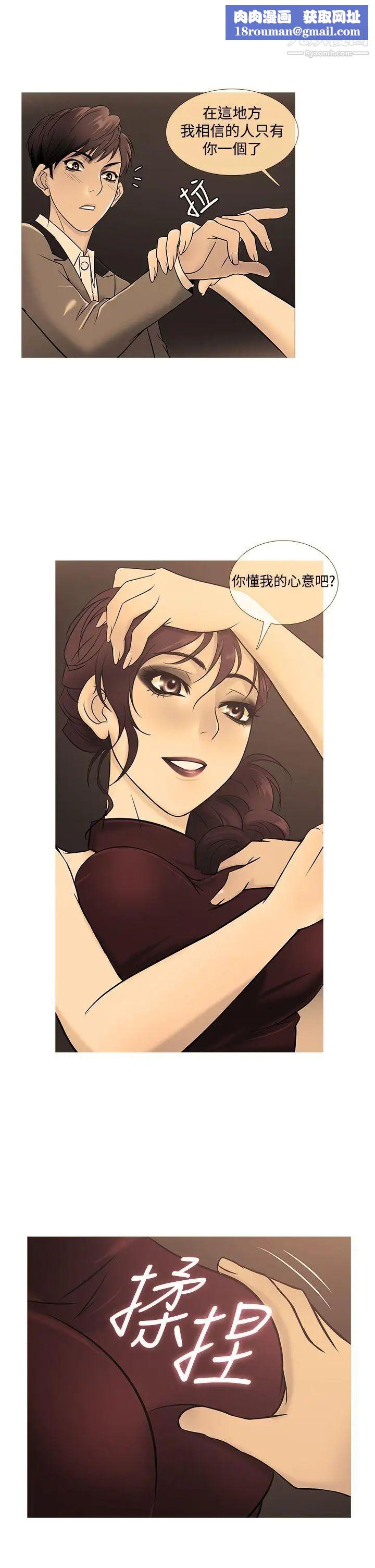 鴨王[無刪減]第21話