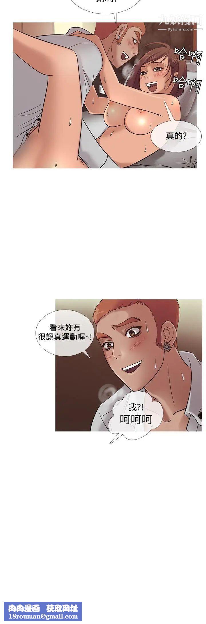 鴨王[無刪減]第22話