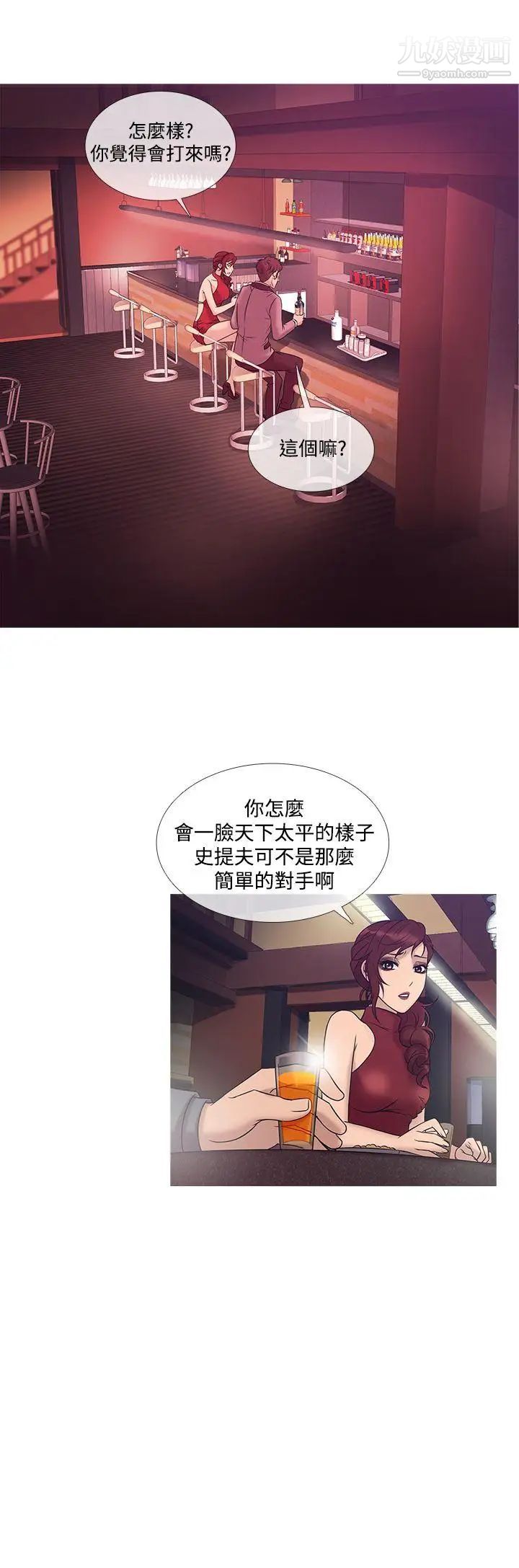 鸭王[无删减]第22话