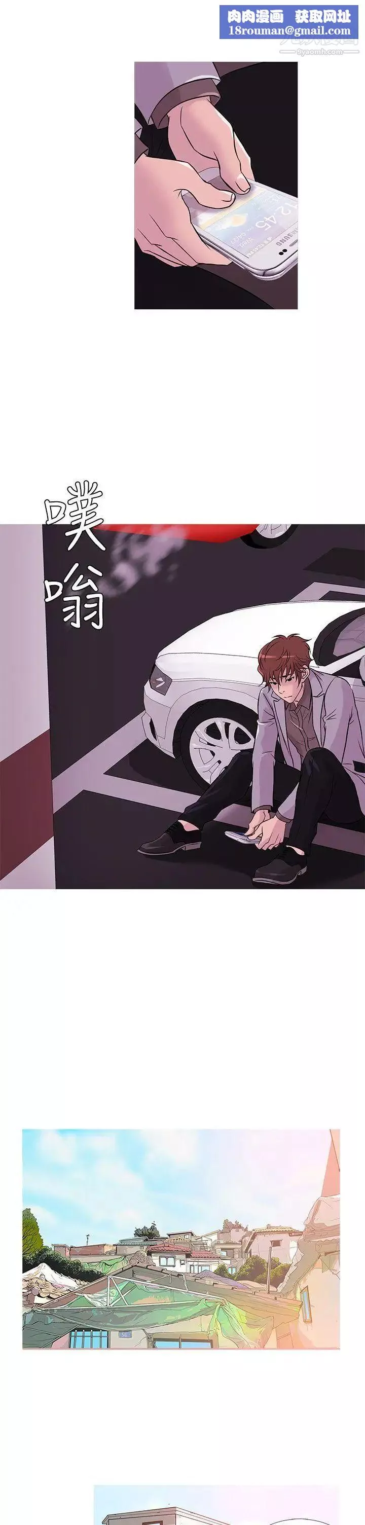 鴨王[無刪減]第35話