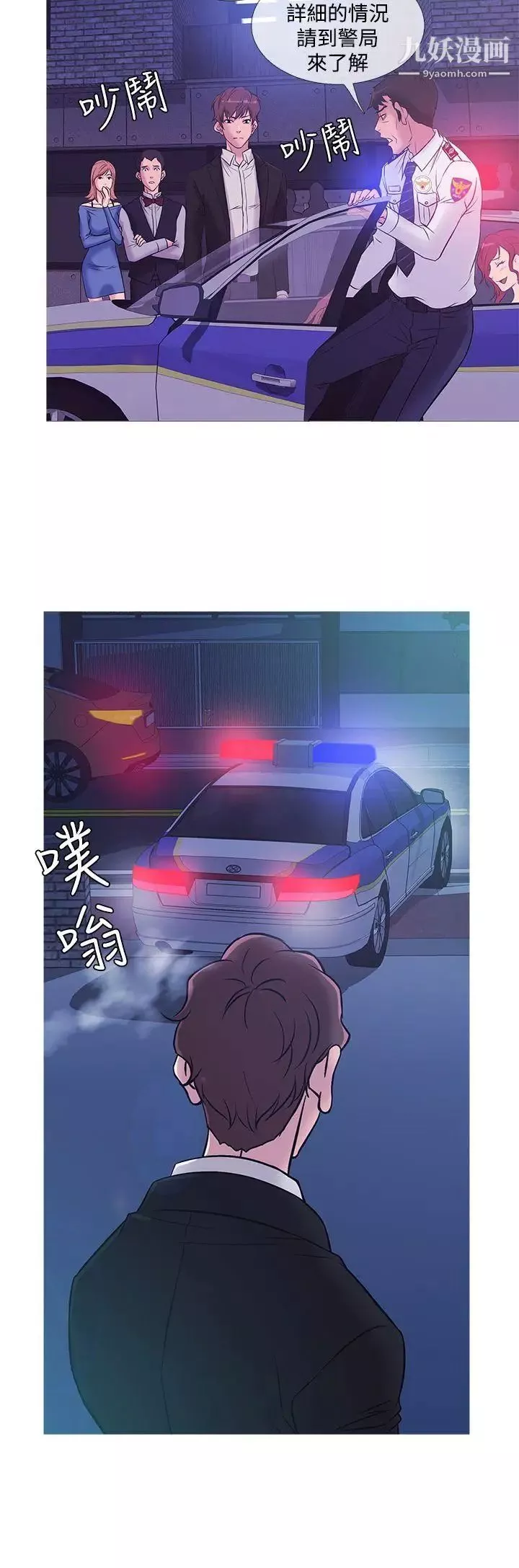 鴨王[無刪減]第36話