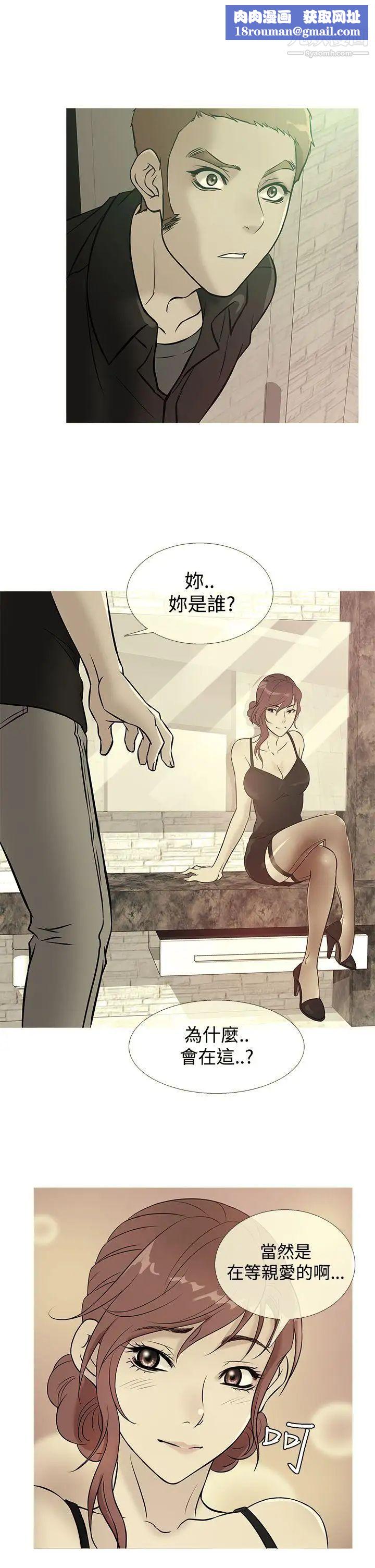 鴨王[無刪減]第37話
