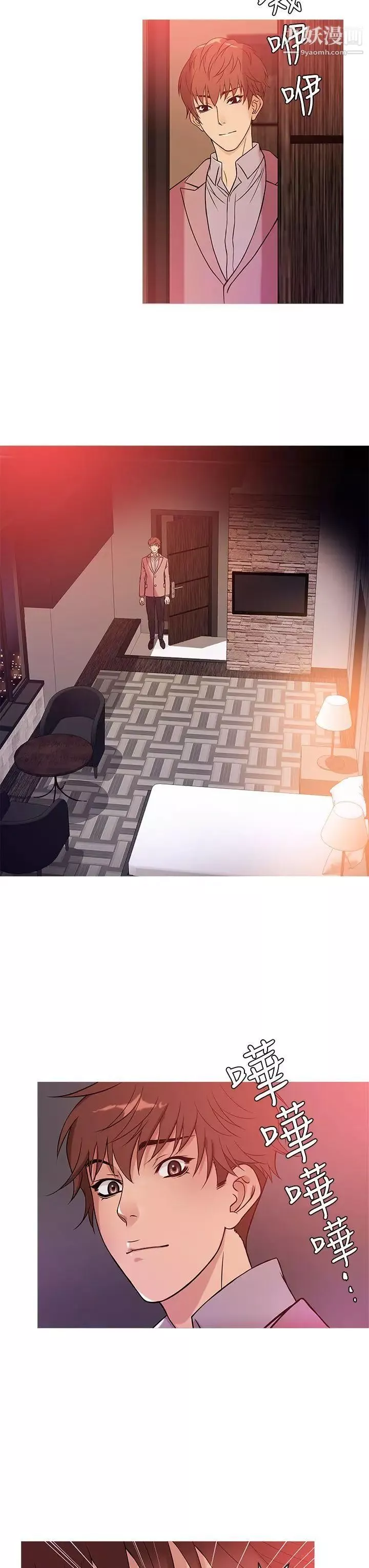鴨王[無刪減]第38話