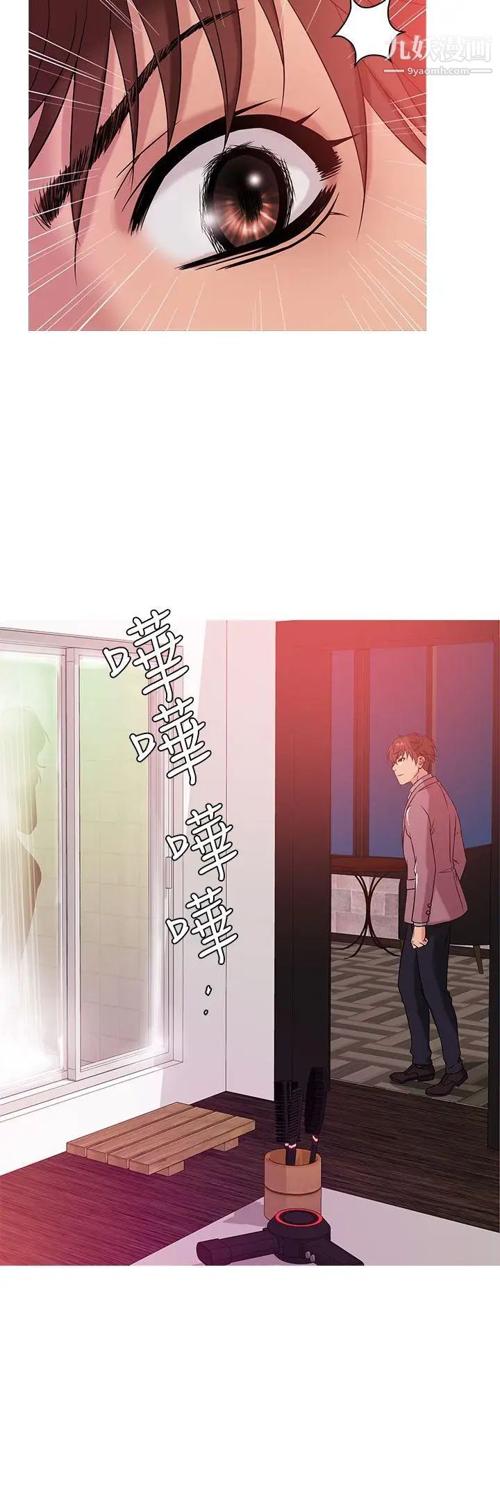 鴨王[無刪減]第38話
