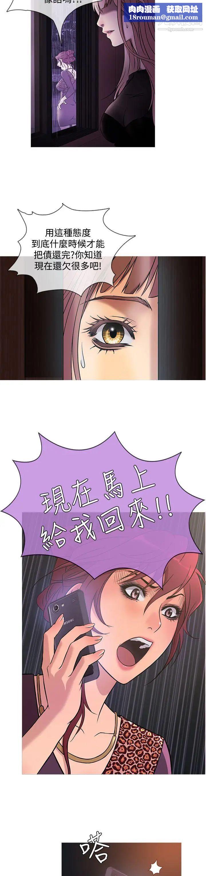 鸭王[无删减]第39话