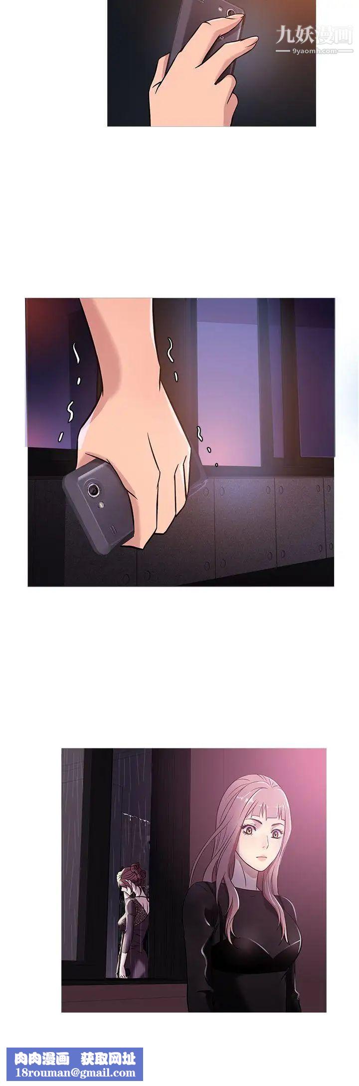 鴨王[無刪減]第39話