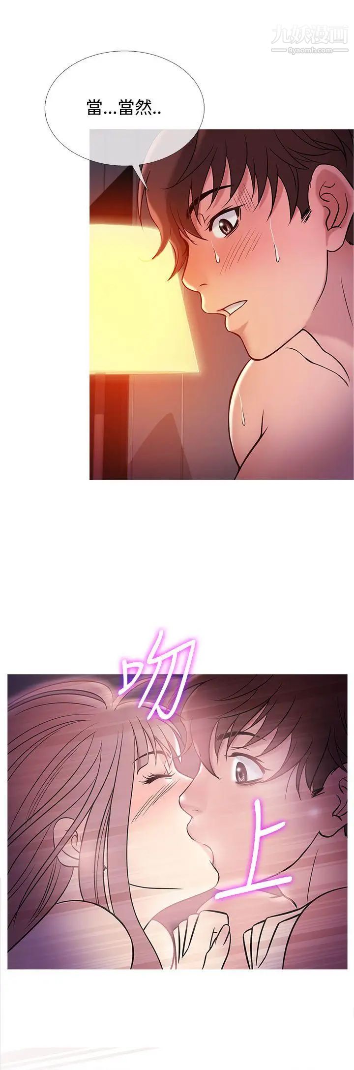 鸭王[无删减]第40话