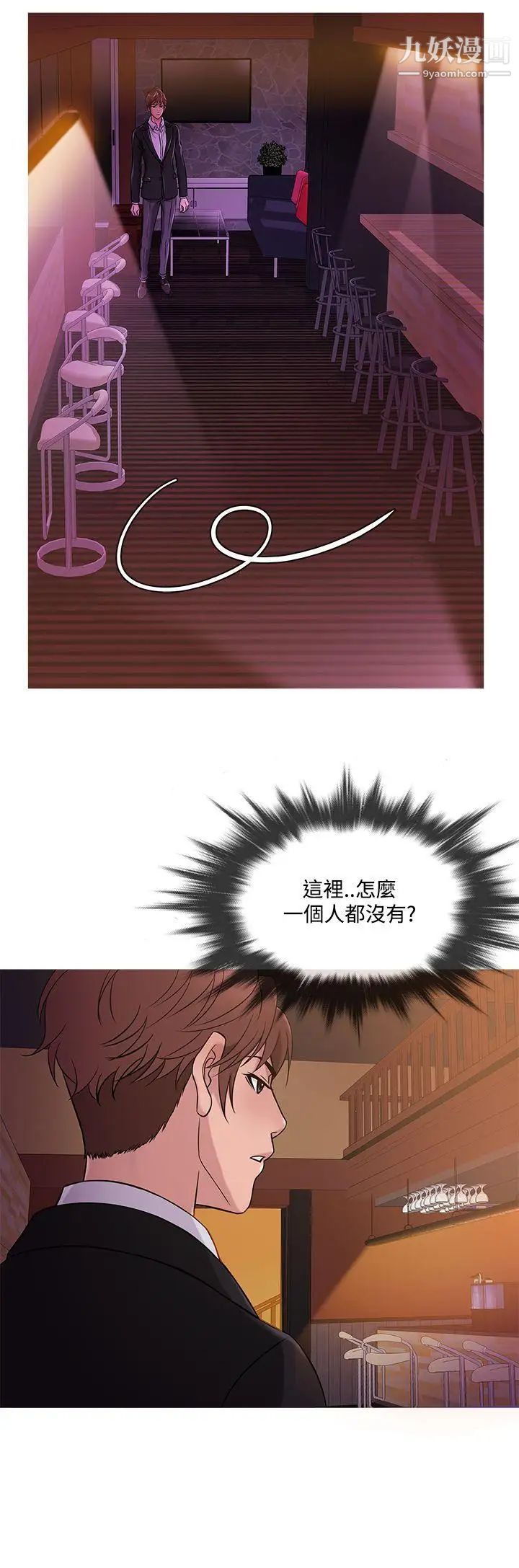 鴨王[無刪減]第40話