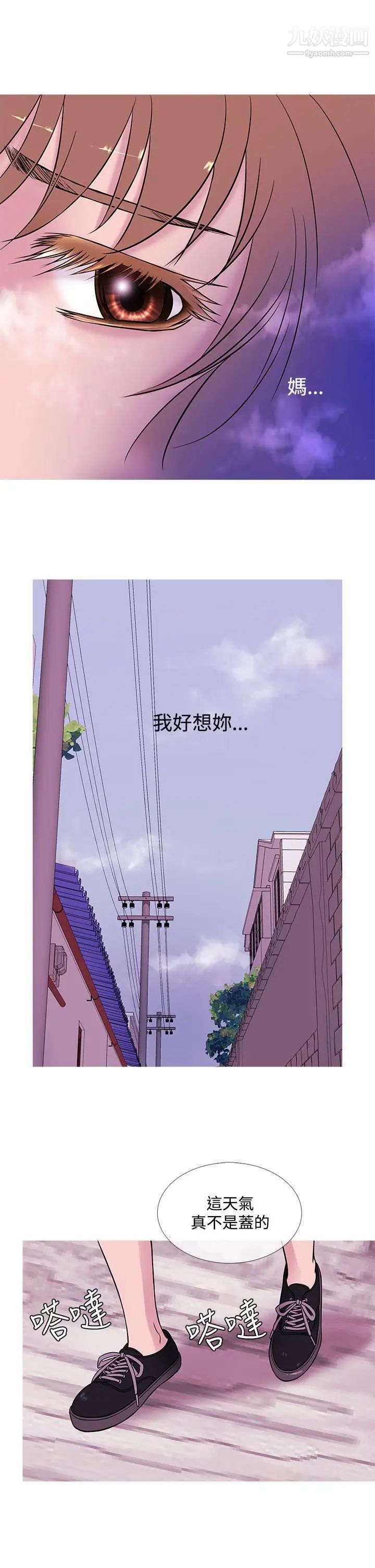 鸭王[无删减]第48话