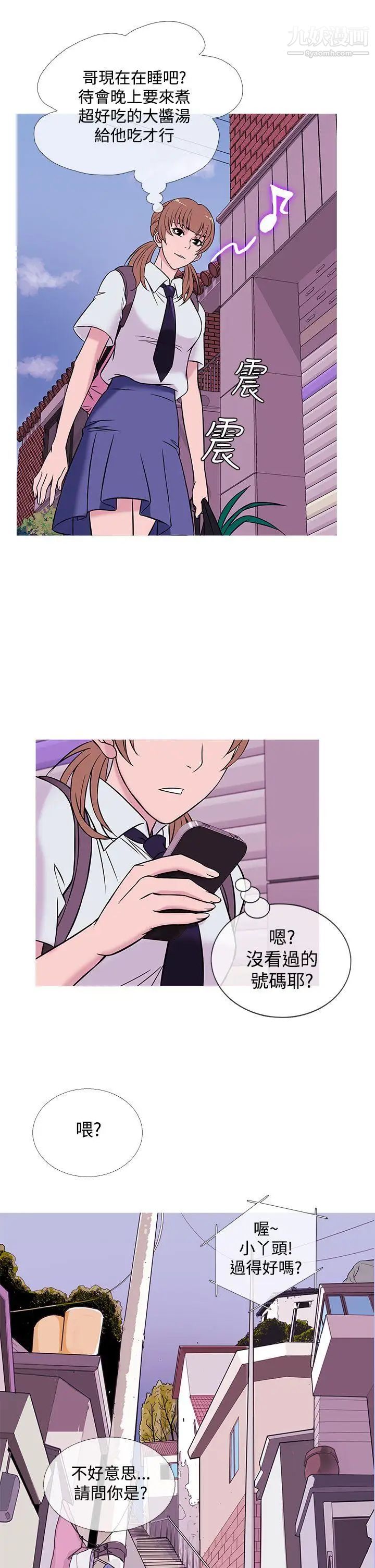 鴨王[無刪減]第48話