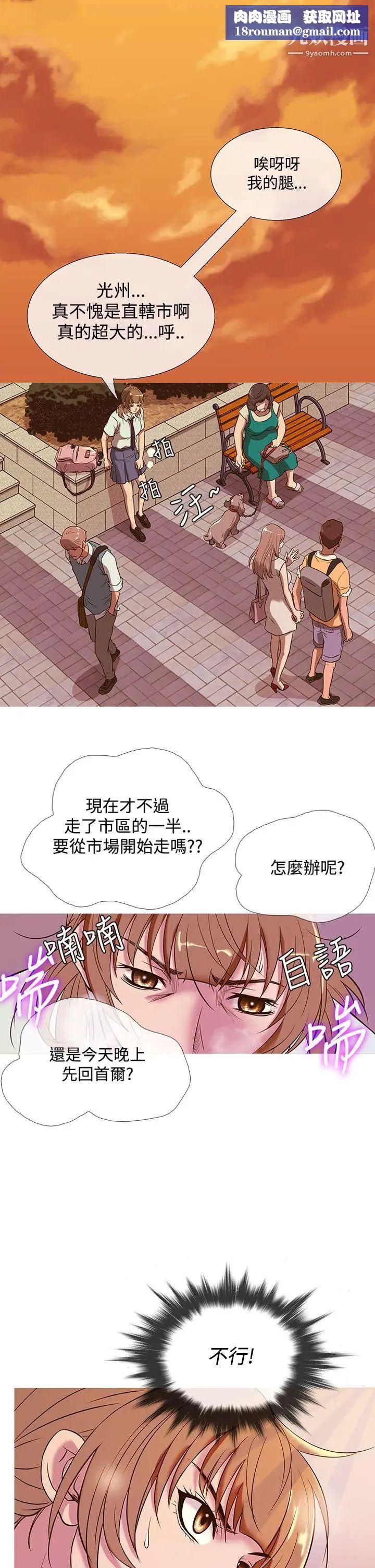 鴨王[無刪減]第50話