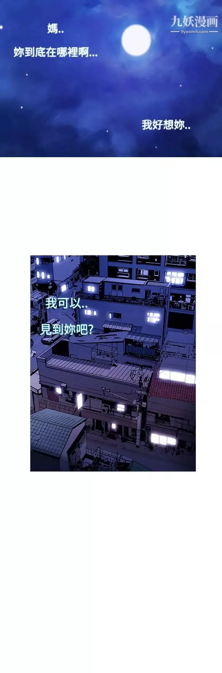 鴨王[無刪減]第50話
