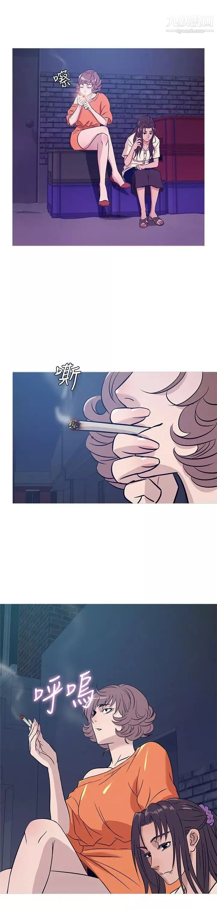 鴨王[無刪減]第51話