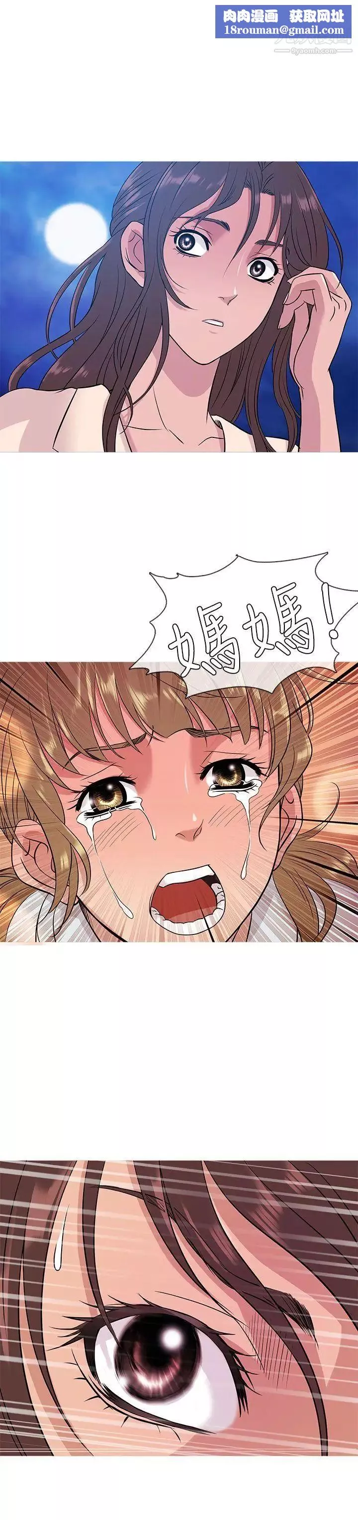 鴨王[無刪減]第52話