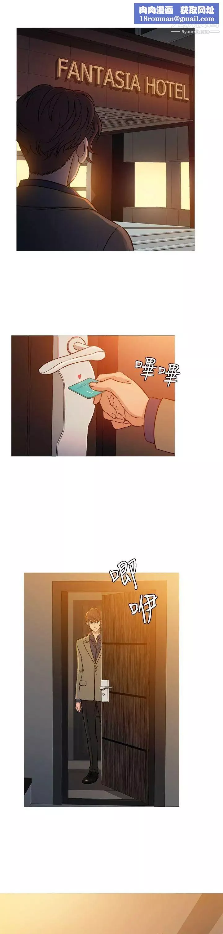 鴨王[無刪減]第53話