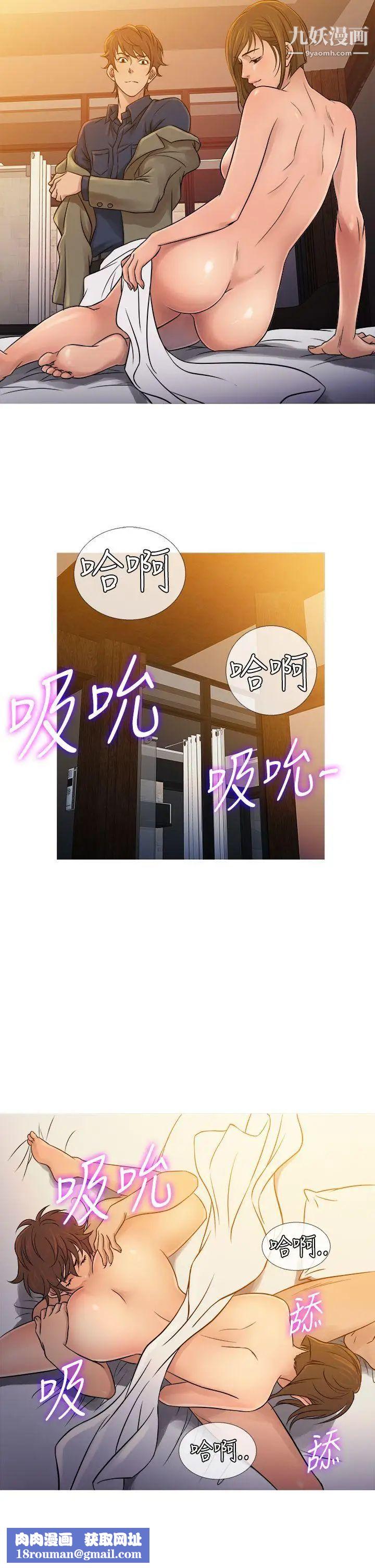 鸭王[无删减]第53话