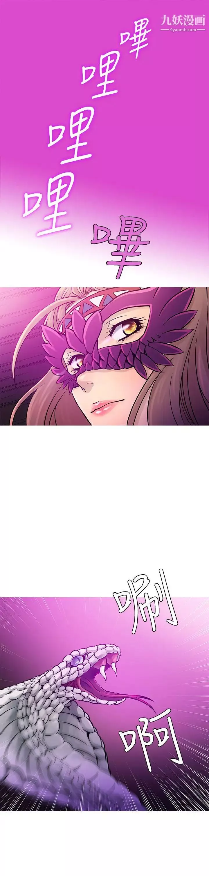 鴨王[無刪減]第57話