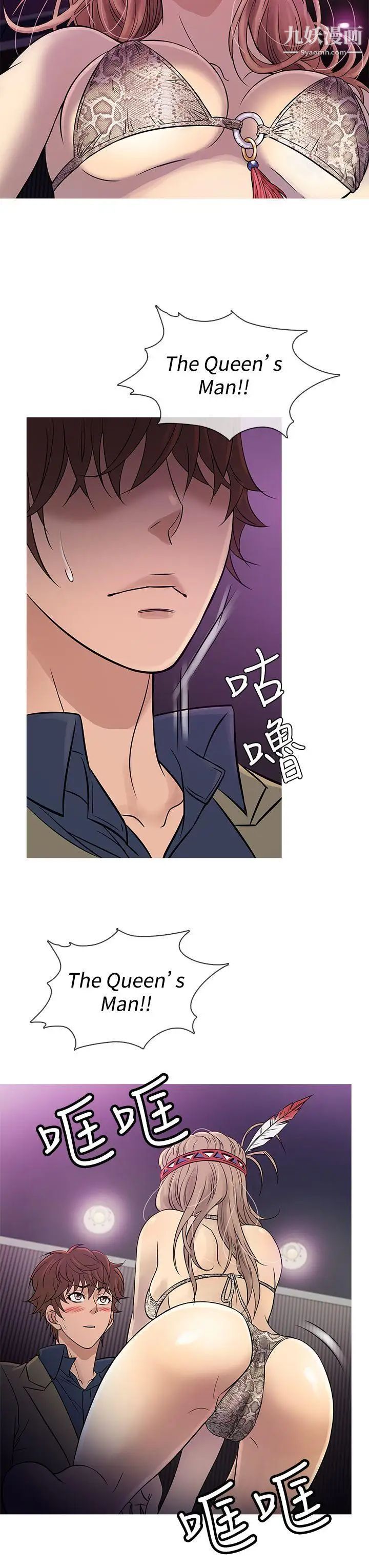 鴨王[無刪減]第58話
