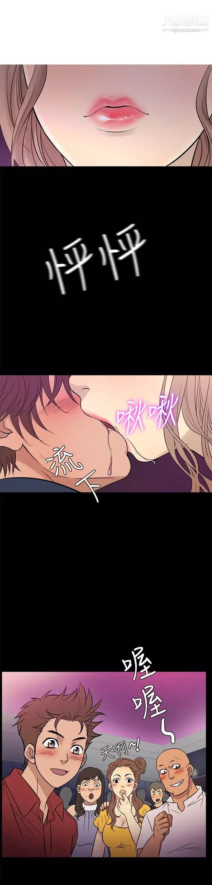 鴨王[無刪減]第58話