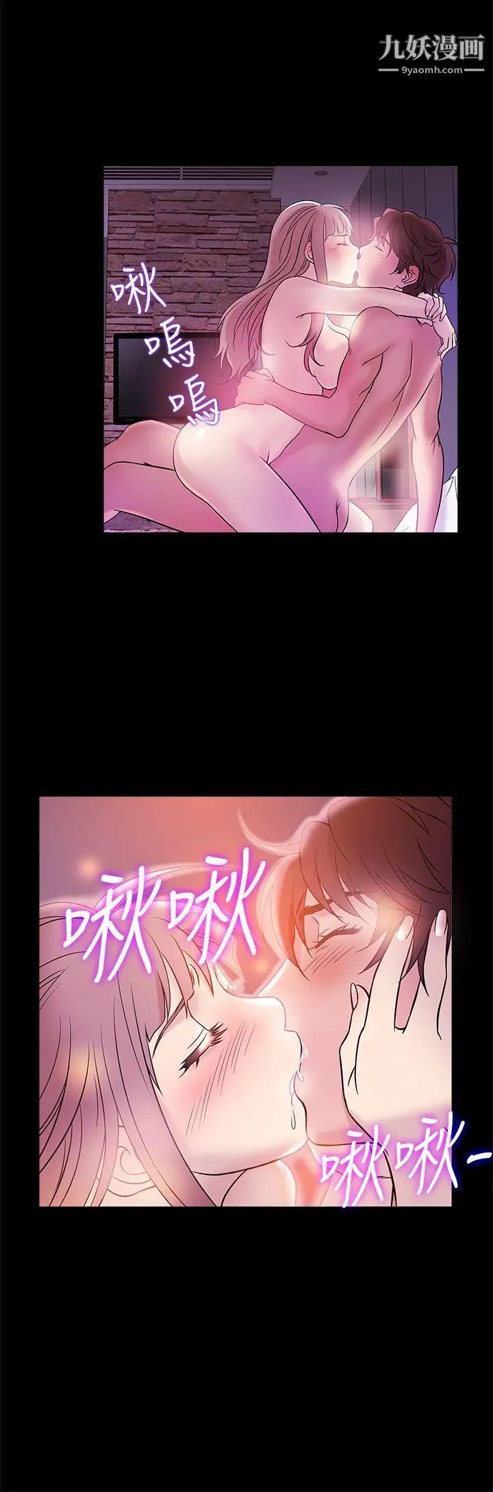鴨王[無刪減]第58話