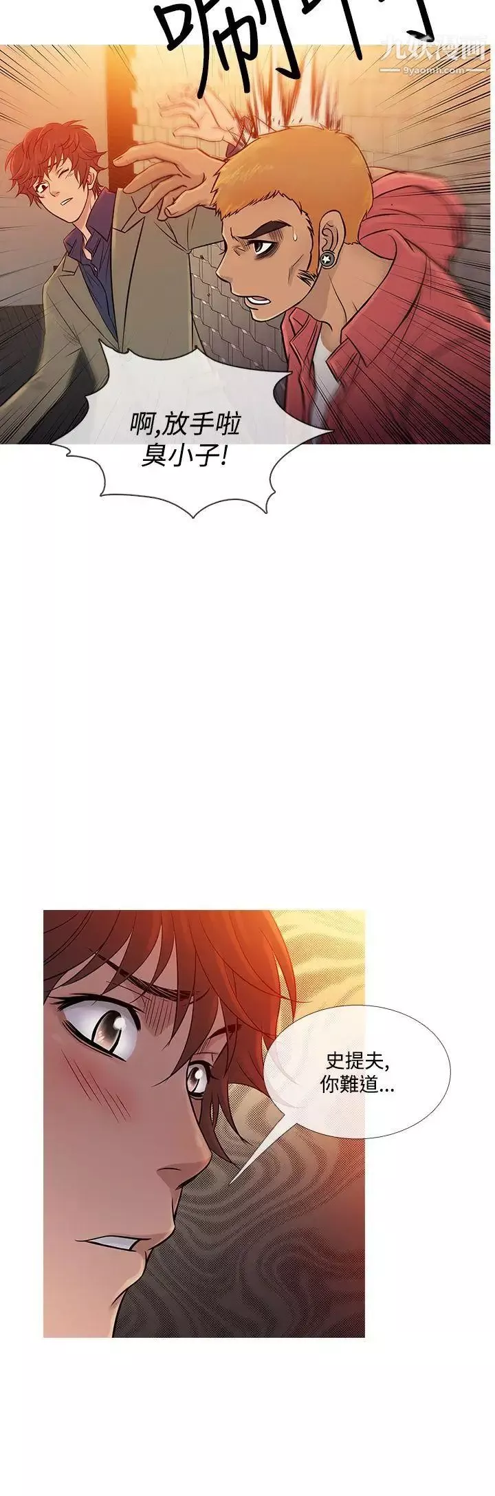鴨王[無刪減]第60話