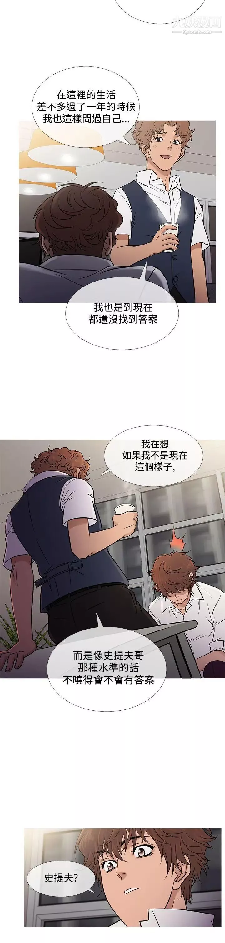 鴨王[無刪減]第61話